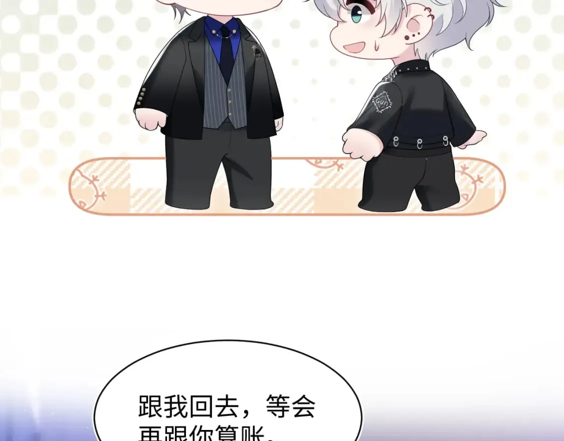 第208话 血脉压制 第64页