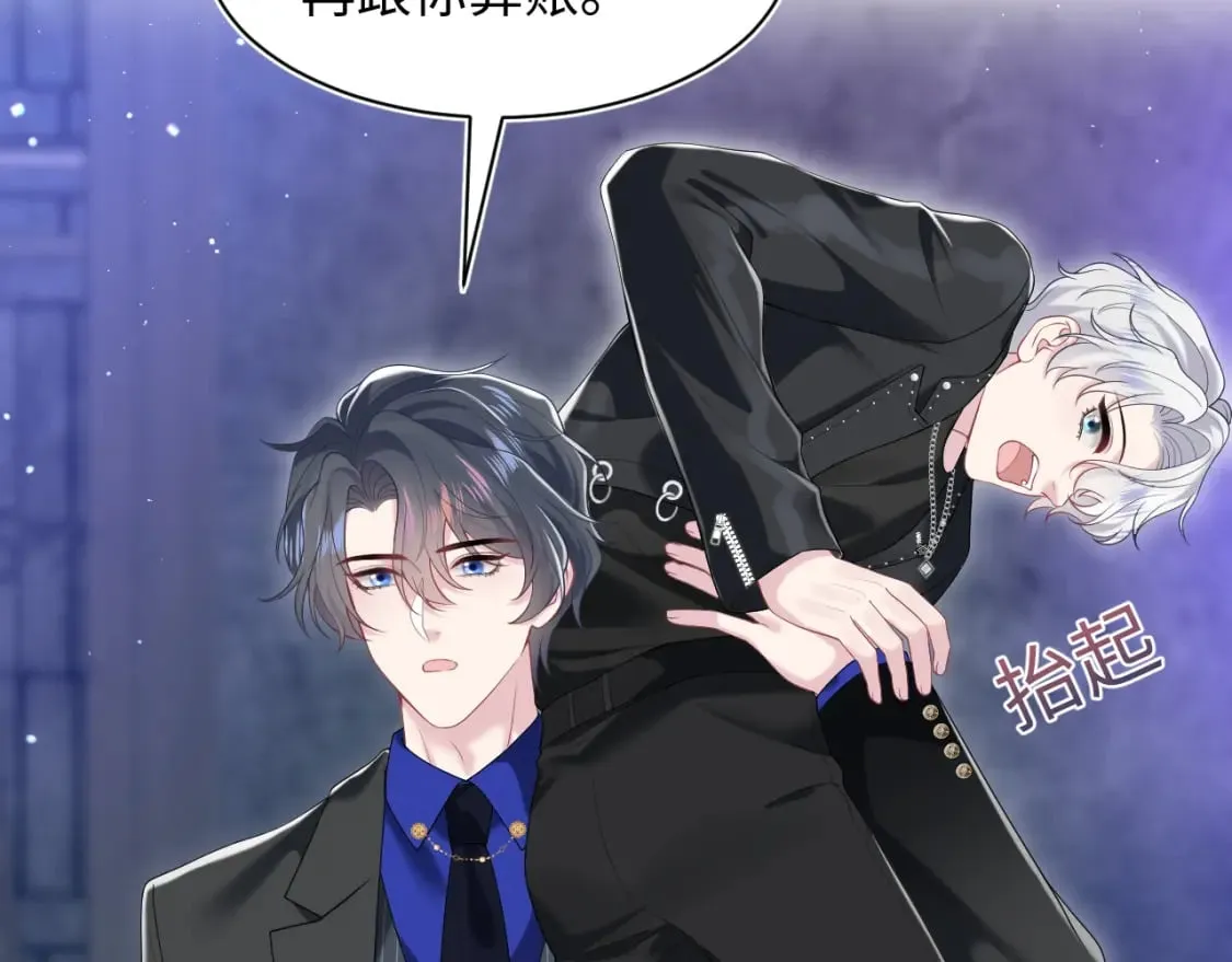 第208话 血脉压制 第65页