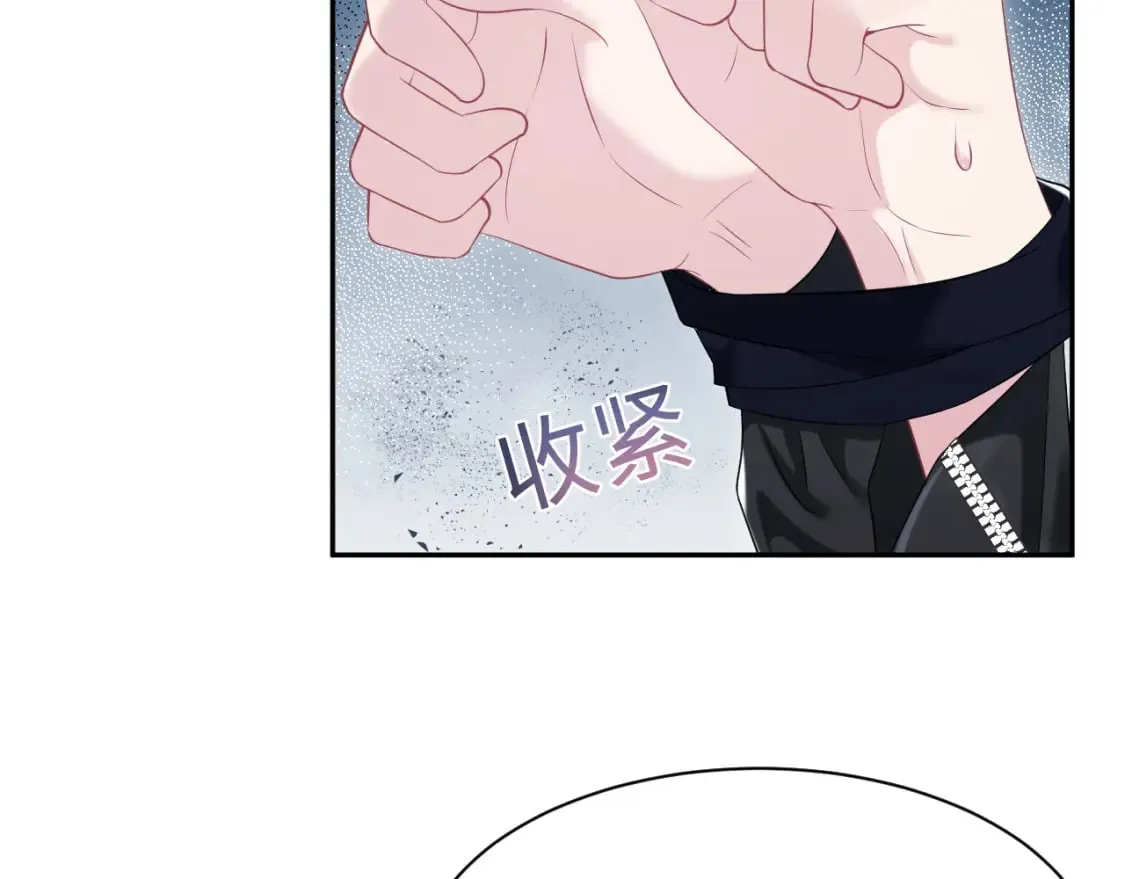 第208话 血脉压制 第79页
