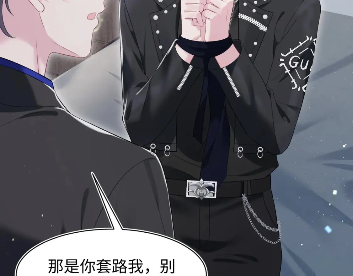 第208话 血脉压制 第81页