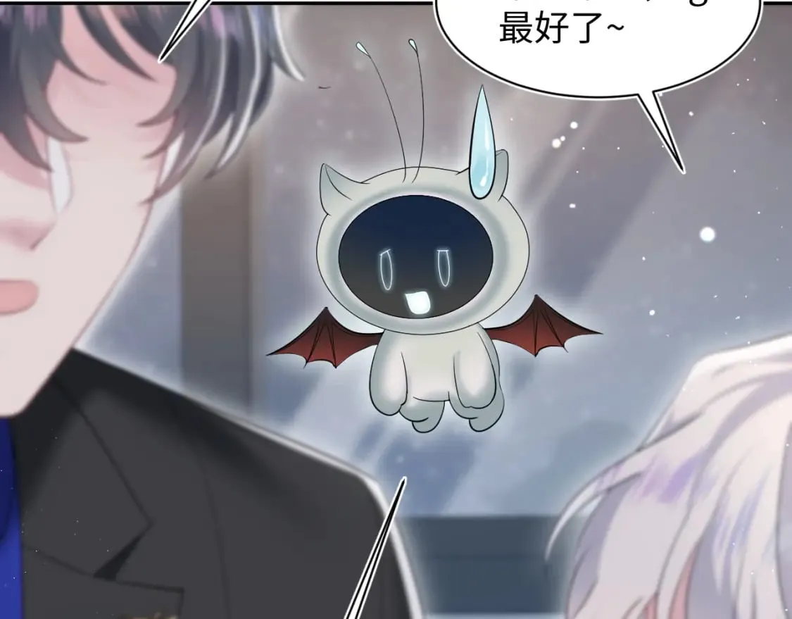 第208话 血脉压制 第95页