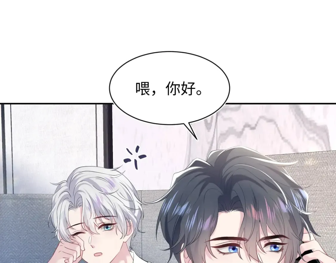 第208话 血脉压制 第105页
