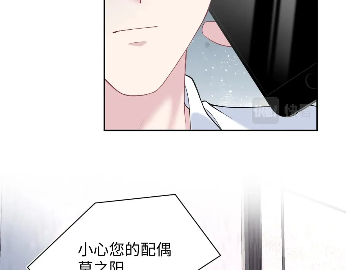 第208话 血脉压制 第108页