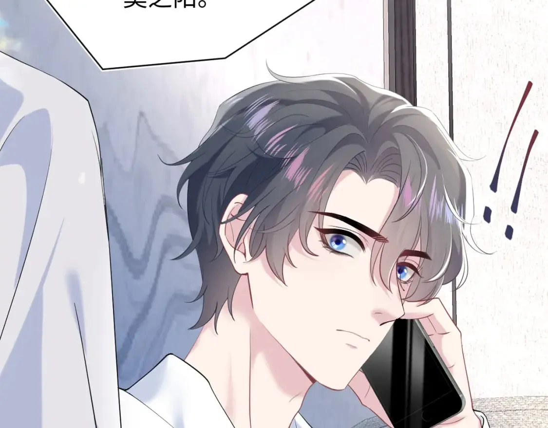 第208话 血脉压制 第109页