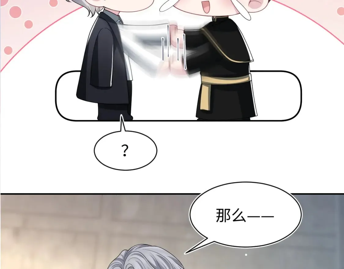 第208话 血脉压制 第113页