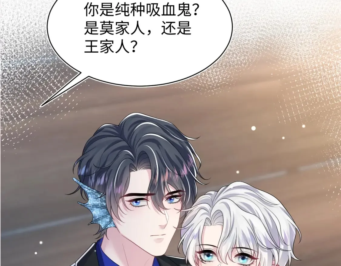 第208话 血脉压制 第116页