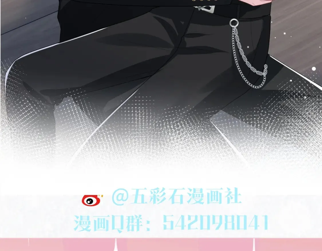 第208话 血脉压制 第118页