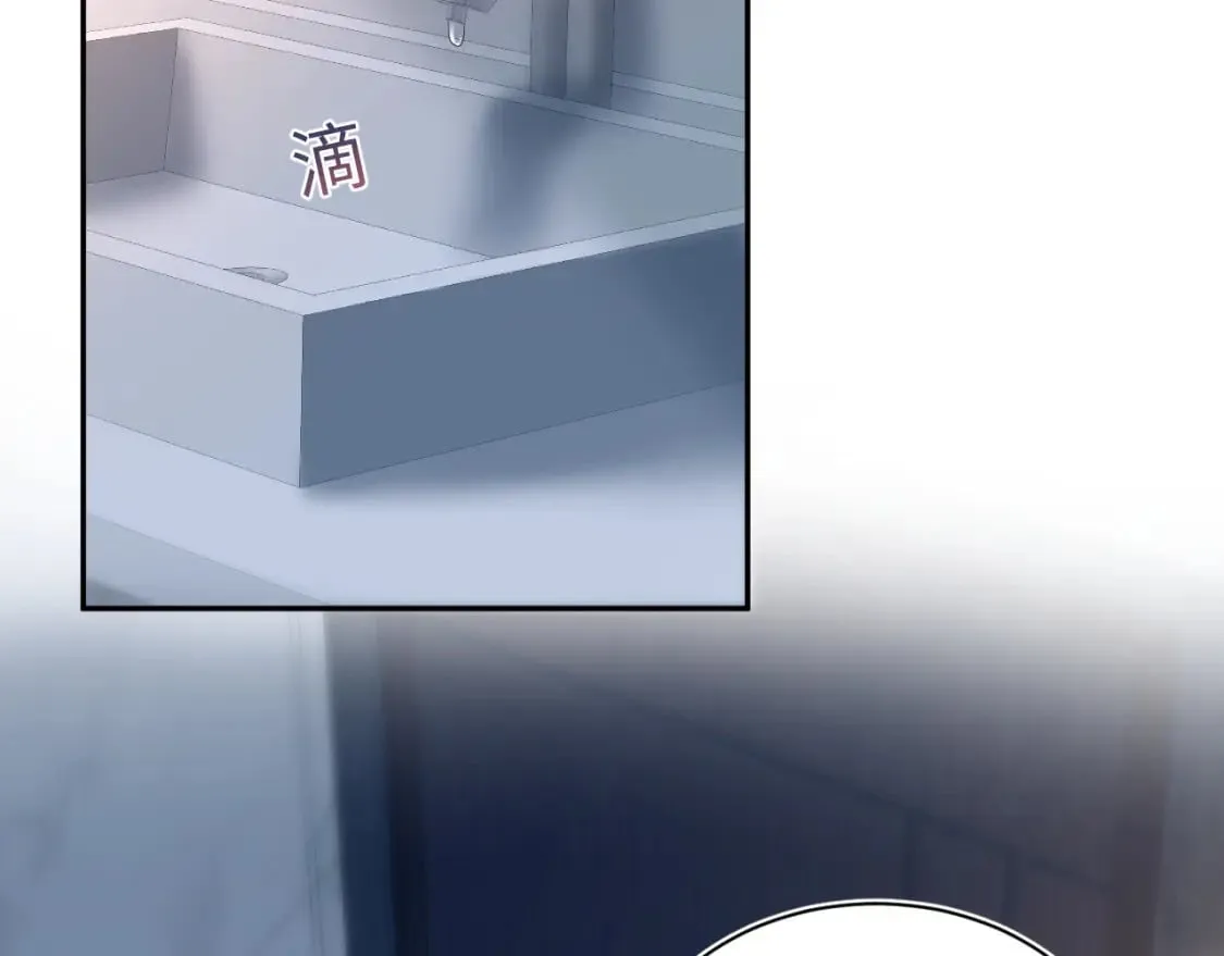 第213话 永远相信你 第7页