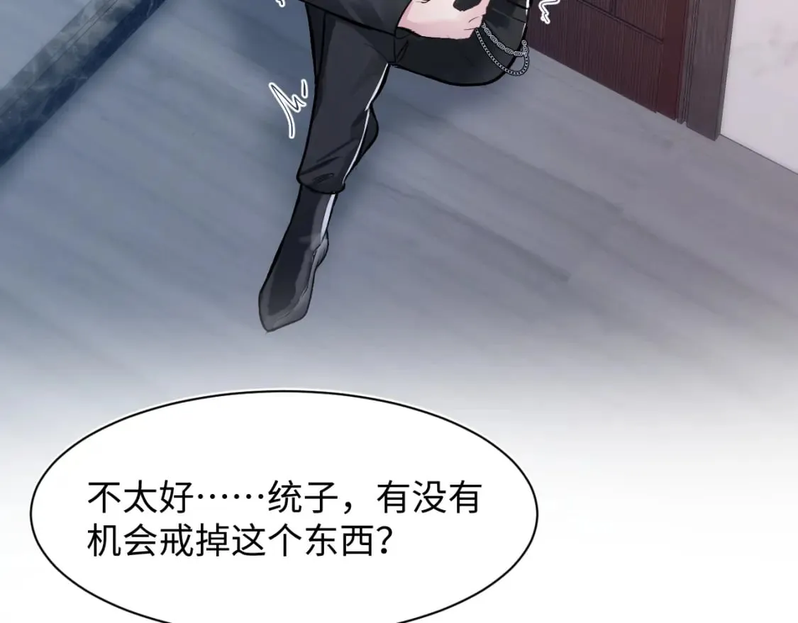 第213话 永远相信你 第9页