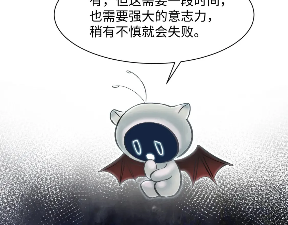 第213话 永远相信你 第12页