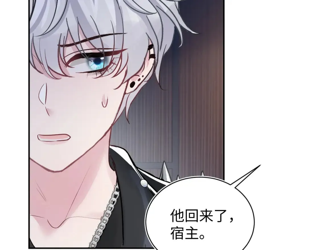 第213话 永远相信你 第18页