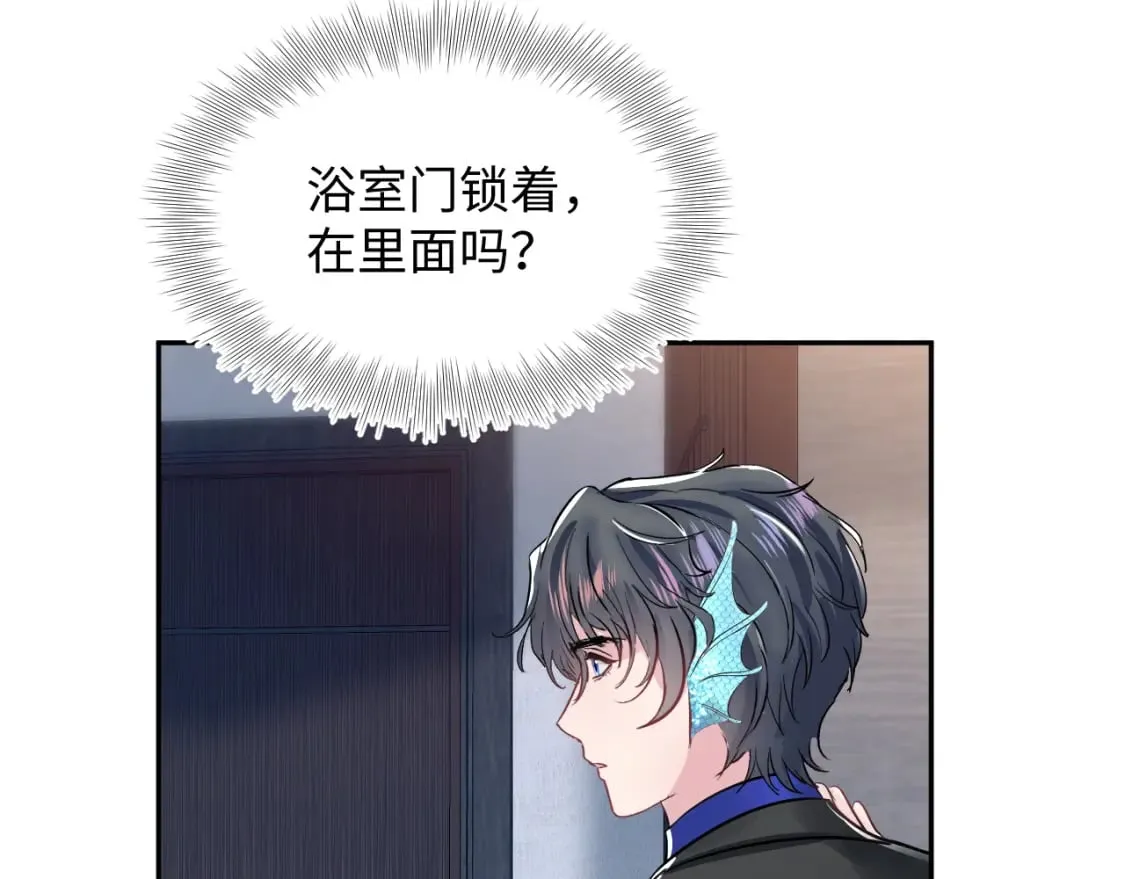 第213话 永远相信你 第22页
