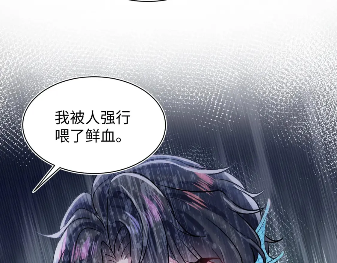 第213话 永远相信你 第28页