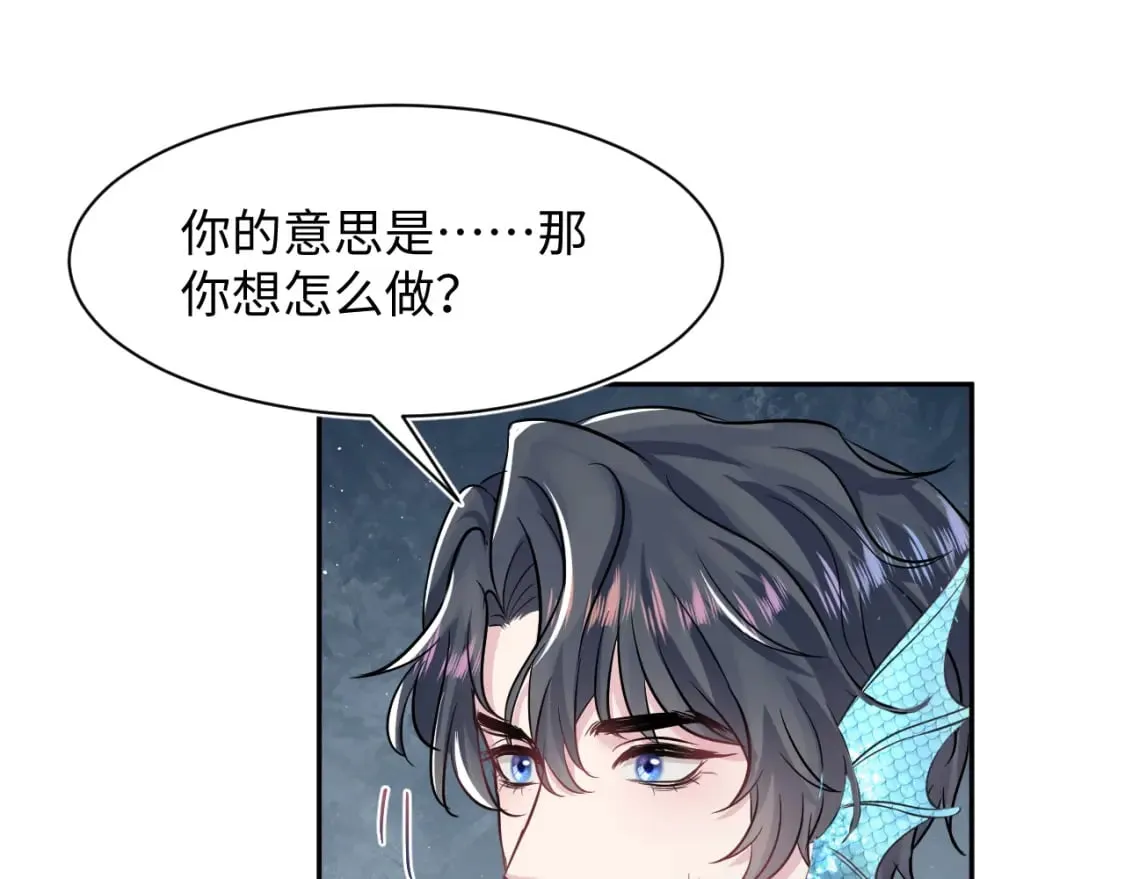 第213话 永远相信你 第34页