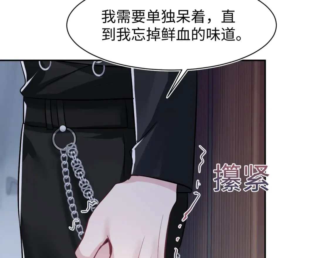 第213话 永远相信你 第36页