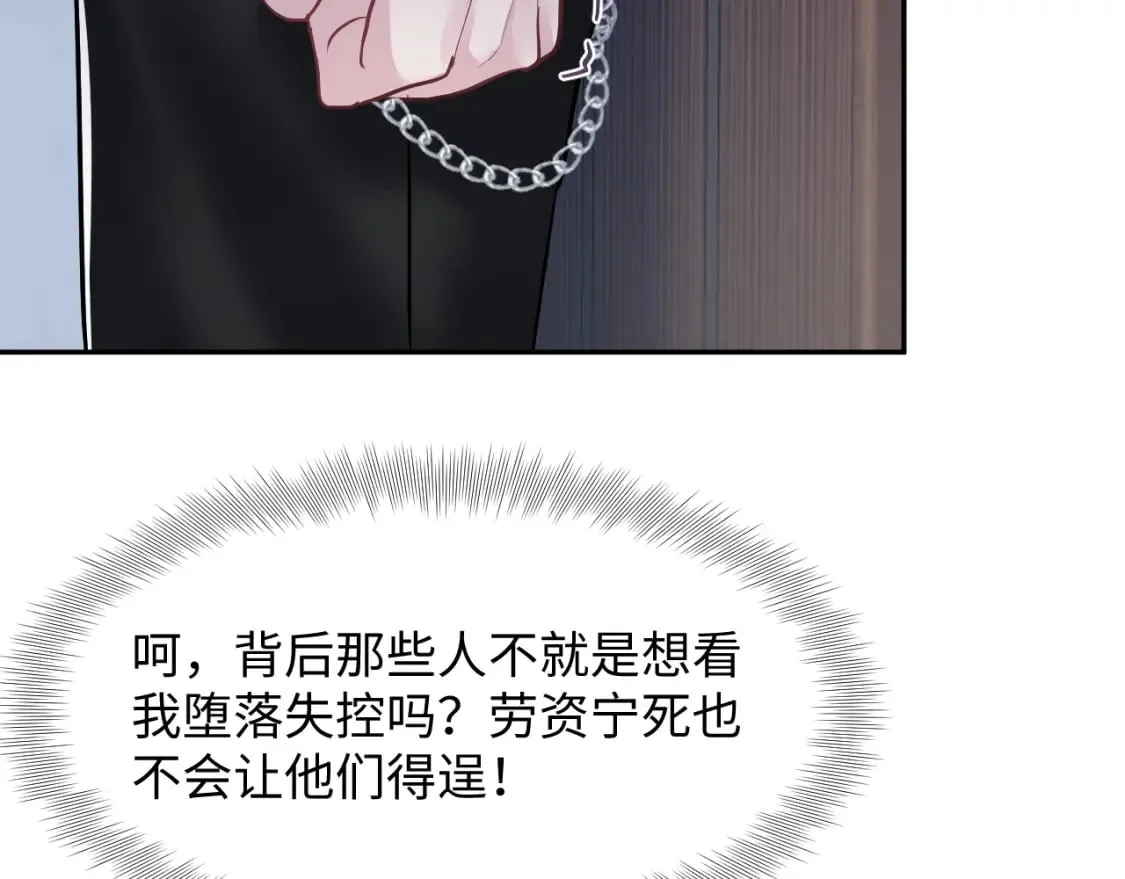 第213话 永远相信你 第37页
