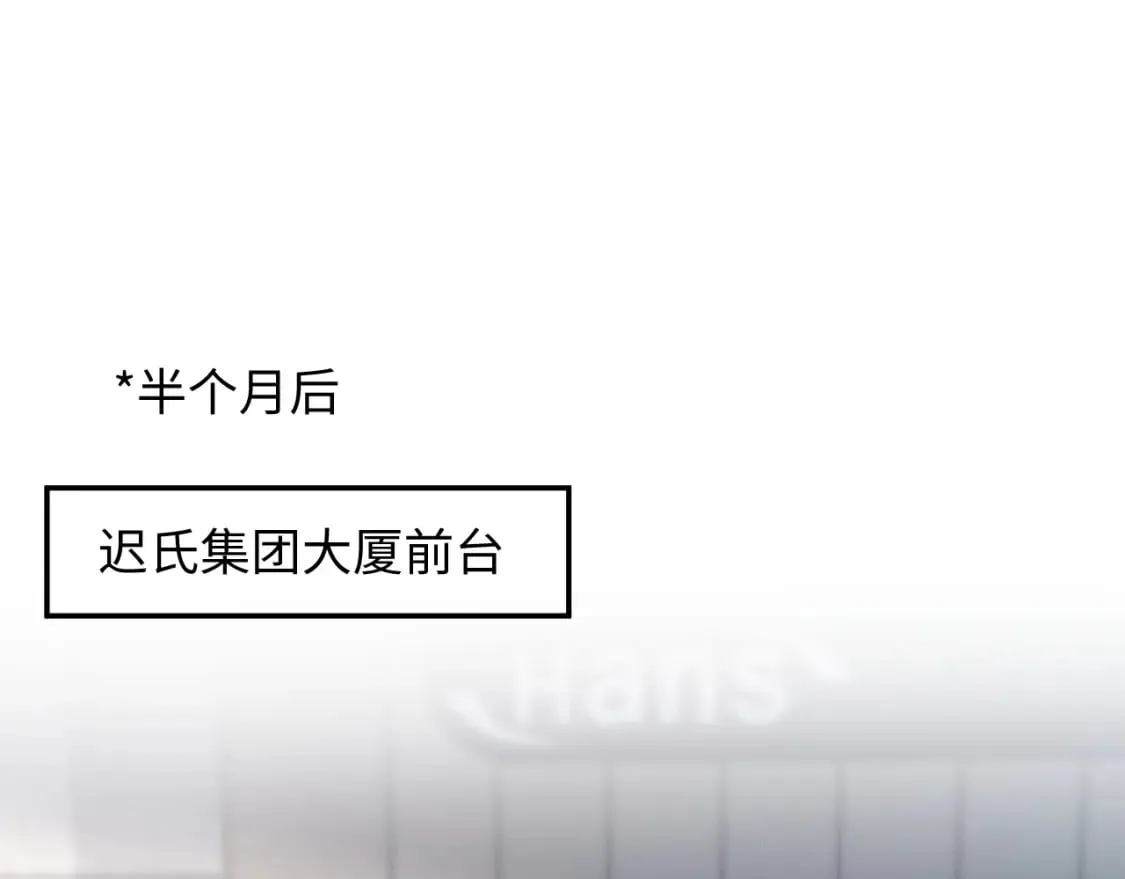 第213话 永远相信你 第49页