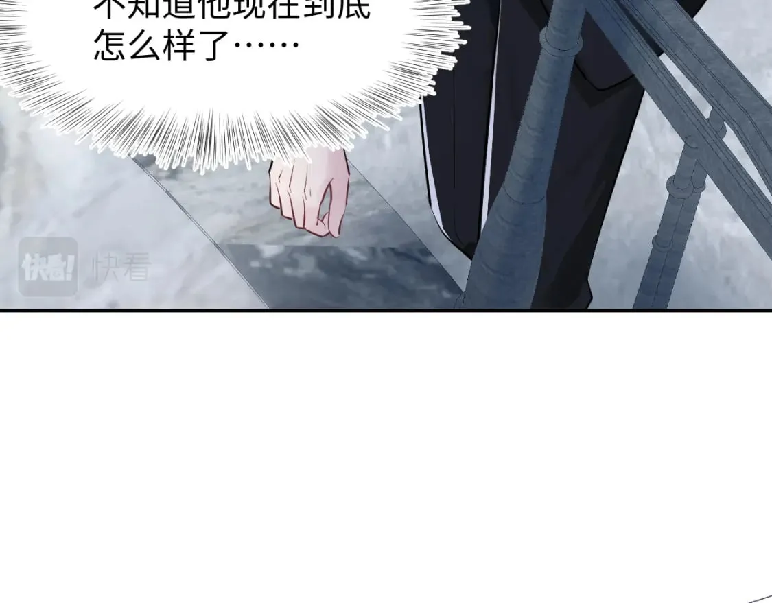 第213话 永远相信你 第67页