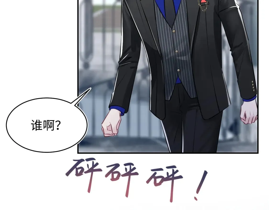 第213话 永远相信你 第71页
