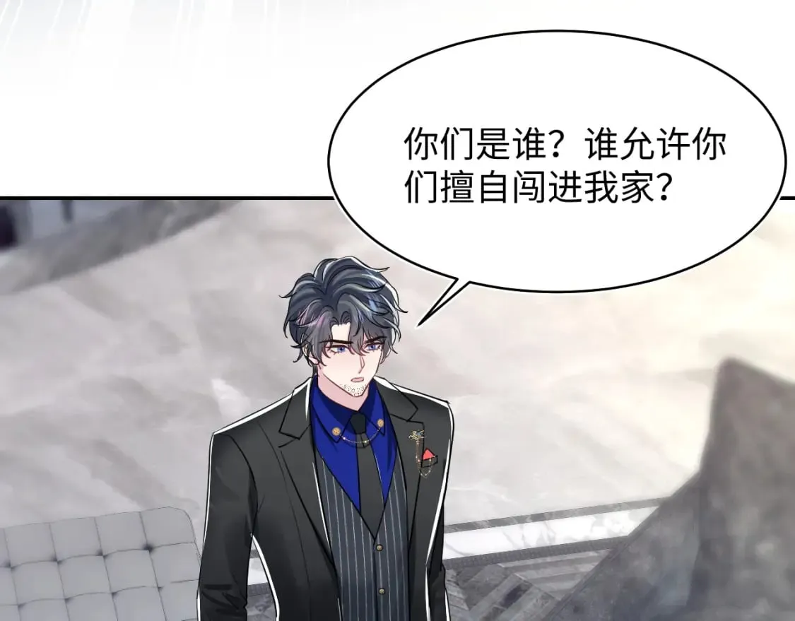 第213话 永远相信你 第75页