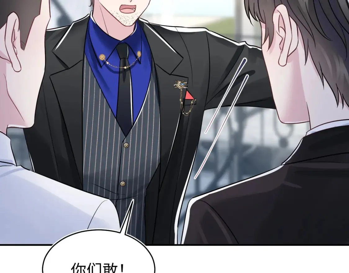 第213话 永远相信你 第81页