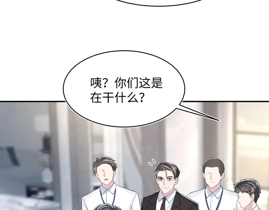 第213话 永远相信你 第86页