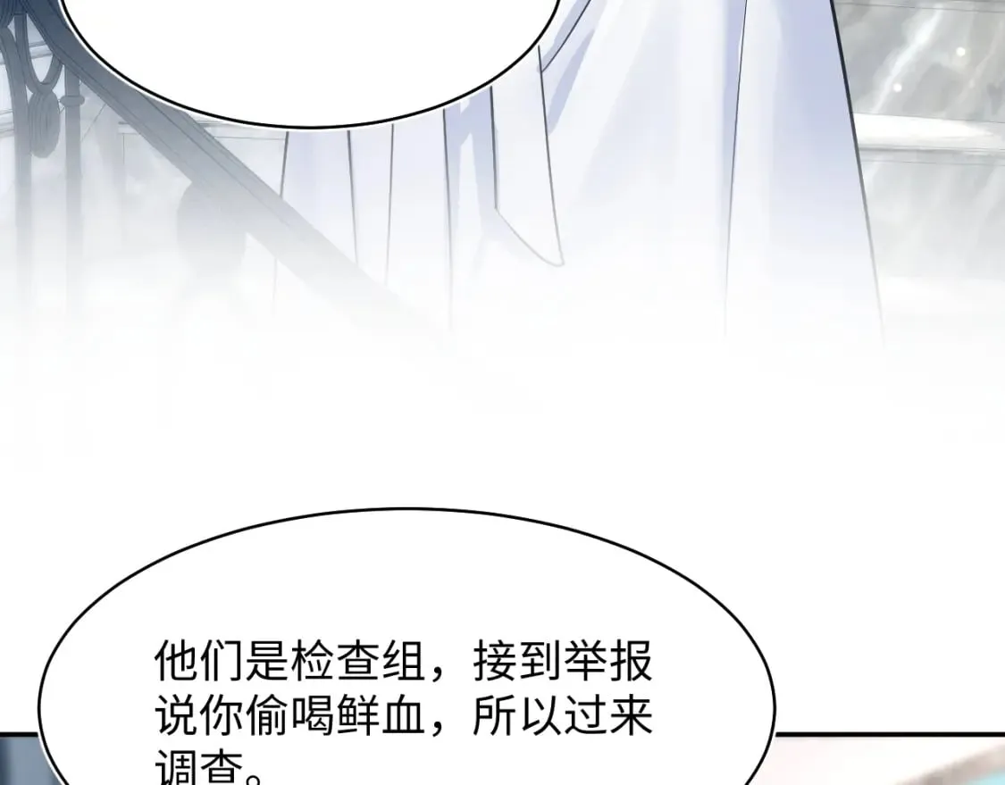 第213话 永远相信你 第91页