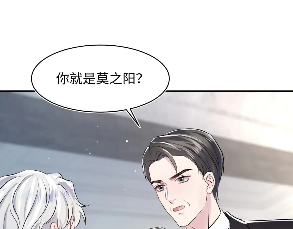 第213话 永远相信你 第94页