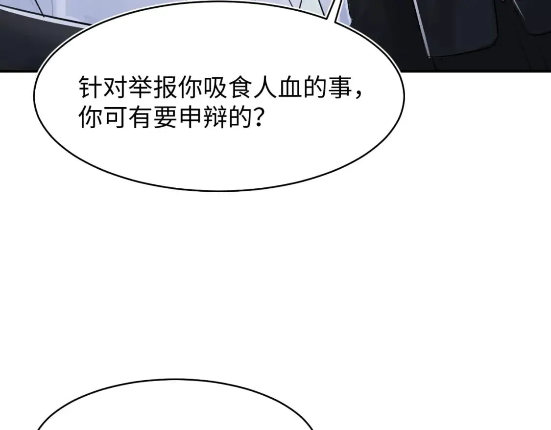 第213话 永远相信你 第96页