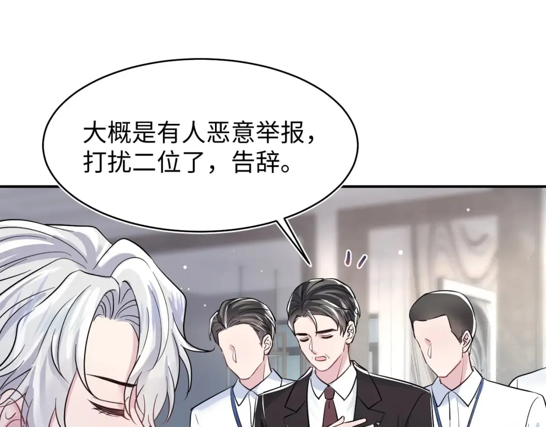 第213话 永远相信你 第108页