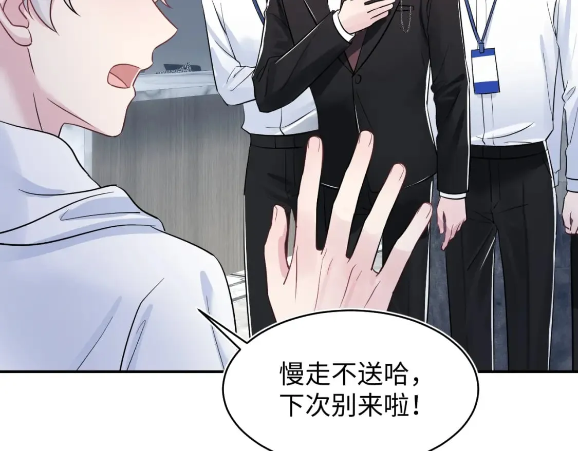 第213话 永远相信你 第109页