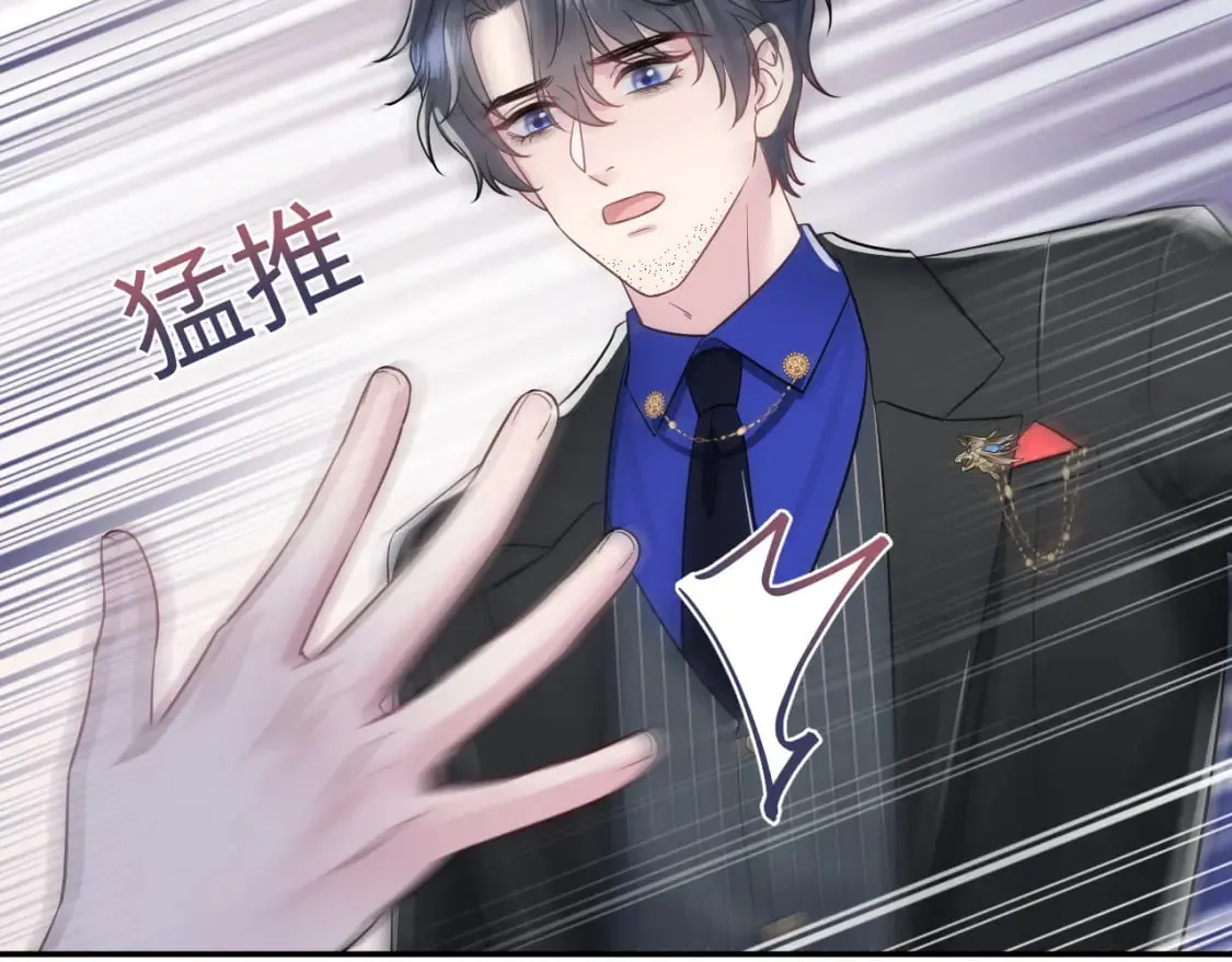 第213话 永远相信你 第112页