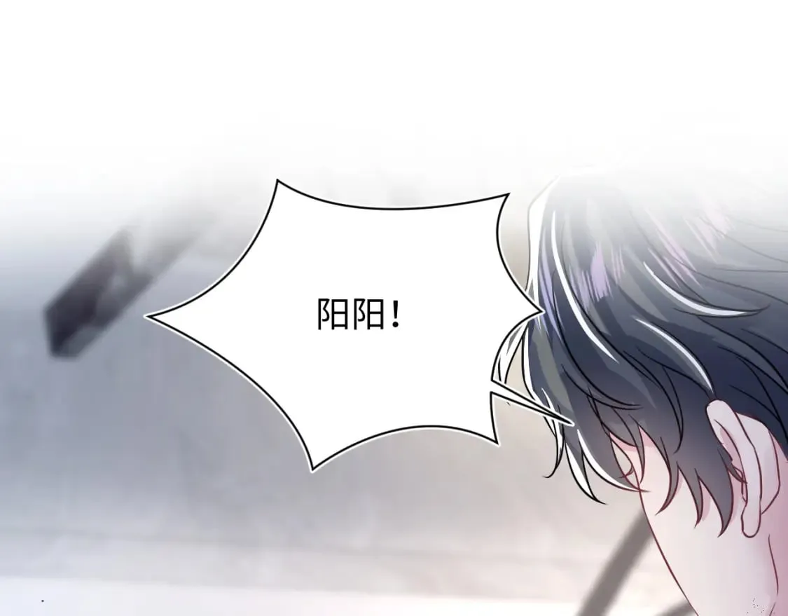 第213话 永远相信你 第113页