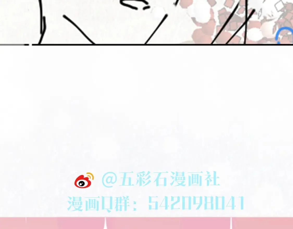 第213话 永远相信你 第123页