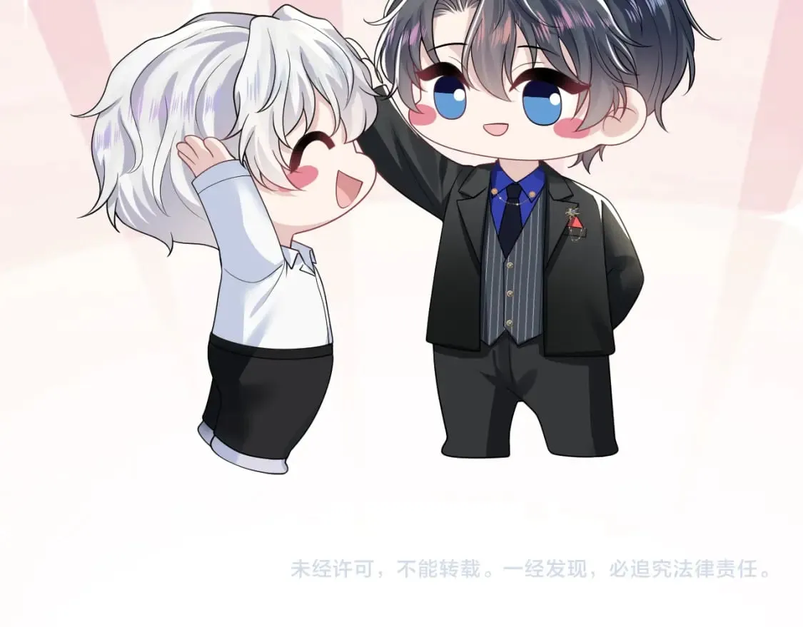 第213话 永远相信你 第125页
