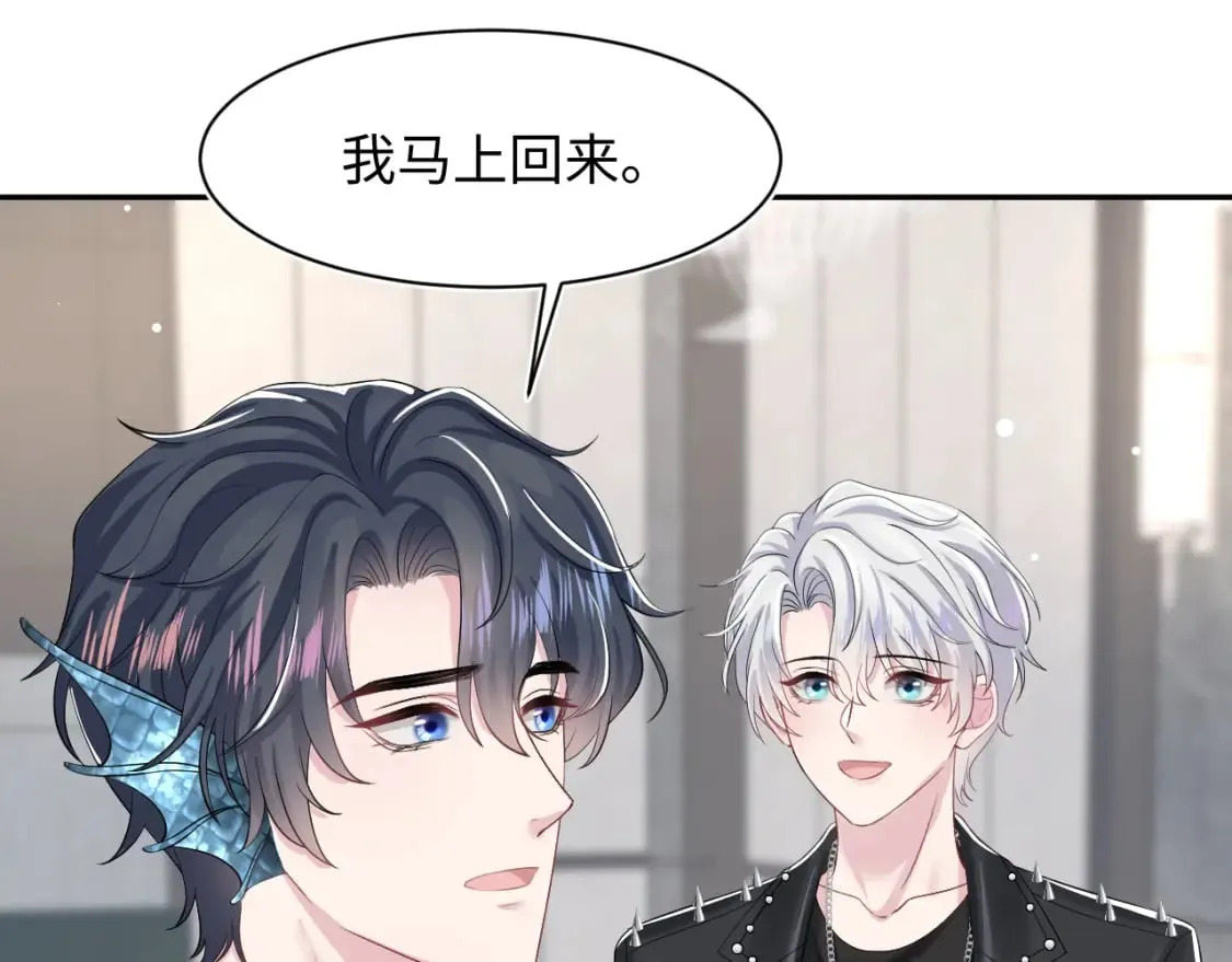 第212话 被迫吸血？ 第16页