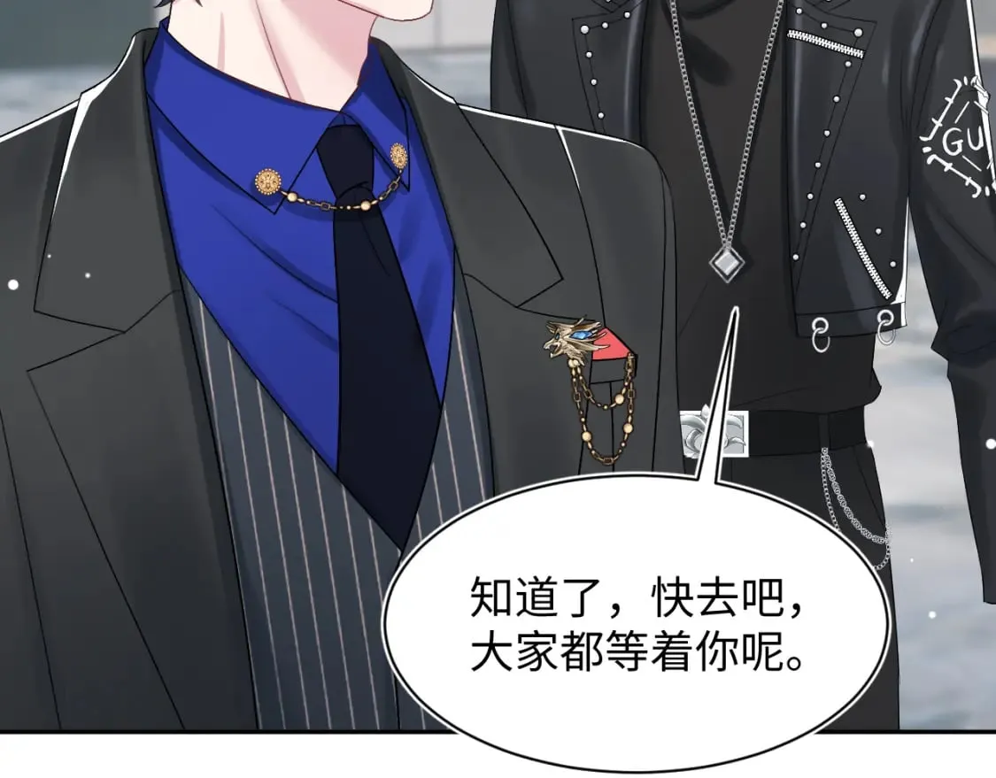 第212话 被迫吸血？ 第17页