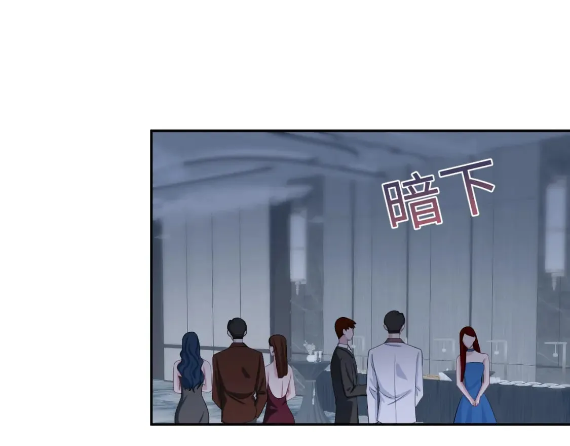 第212话 被迫吸血？ 第19页