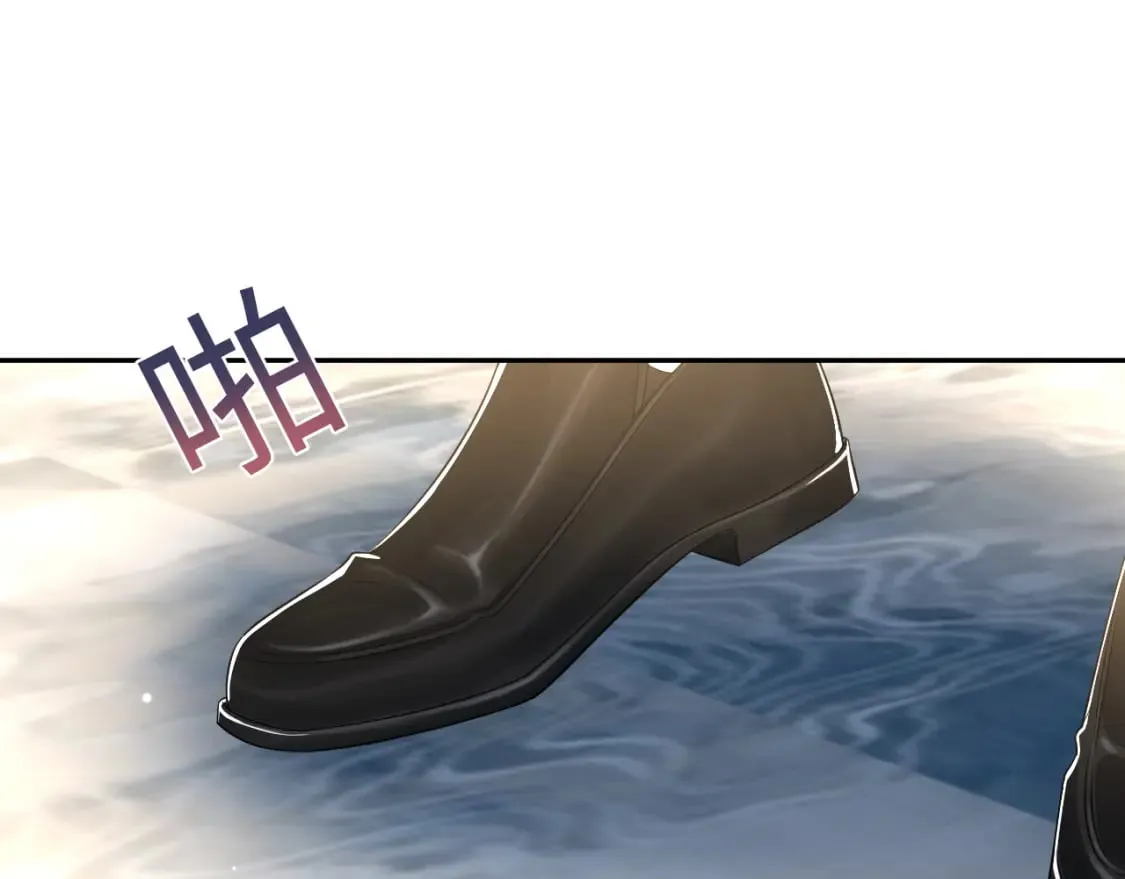 第212话 被迫吸血？ 第20页