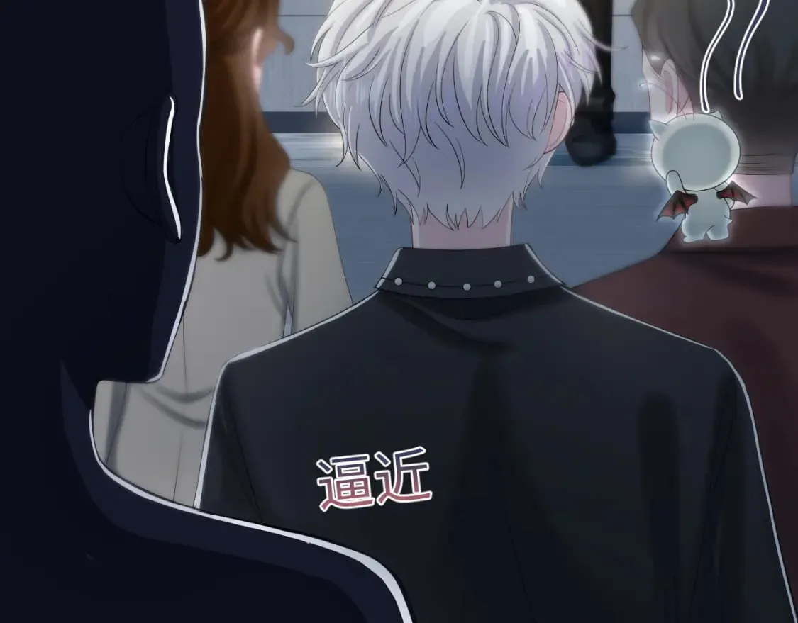 第212话 被迫吸血？ 第27页