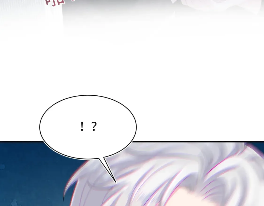 第212话 被迫吸血？ 第31页