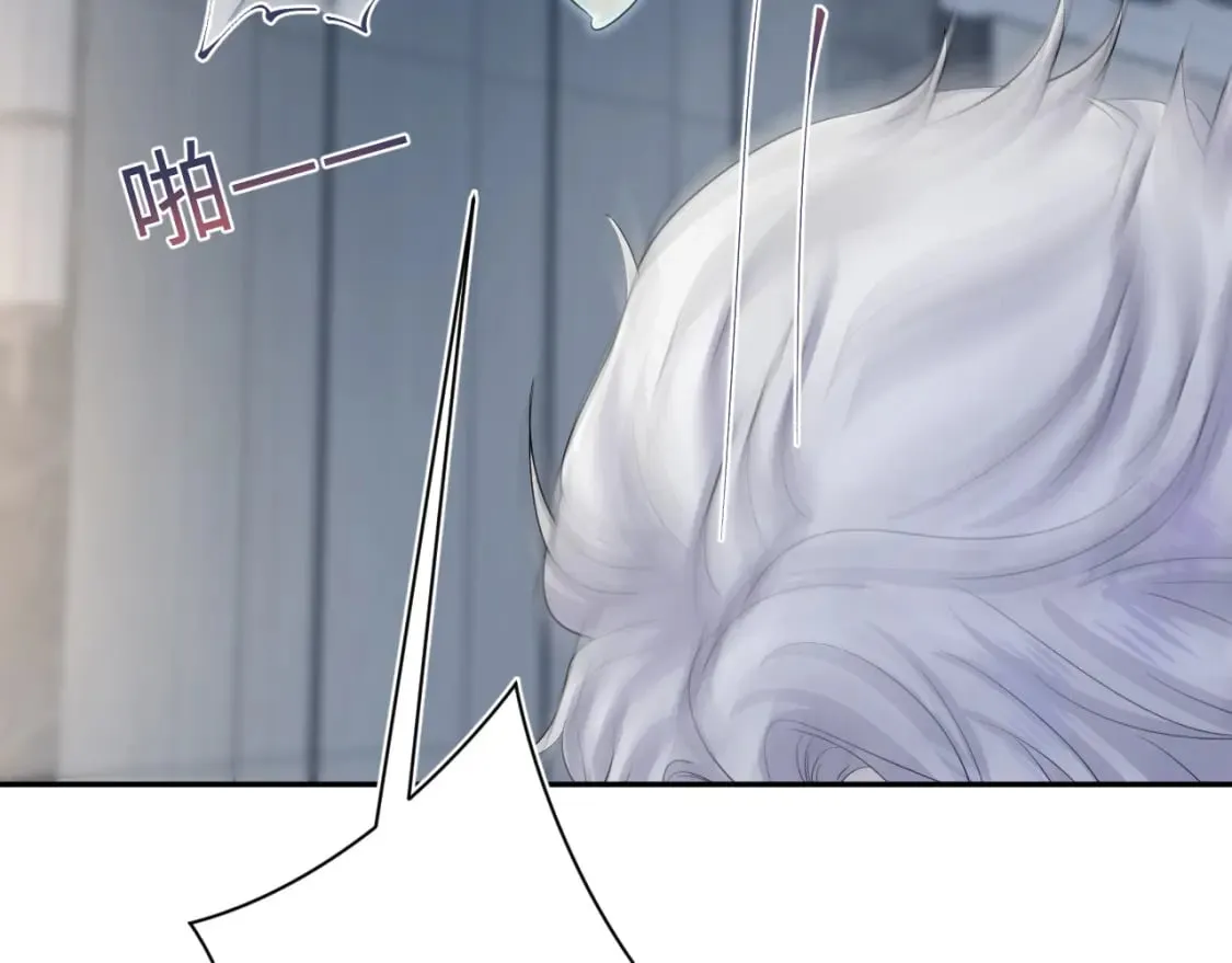 第212话 被迫吸血？ 第35页