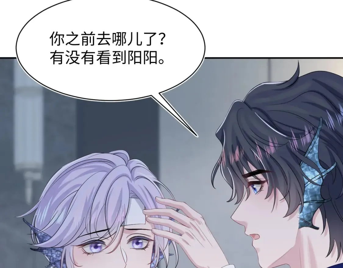 第212话 被迫吸血？ 第43页