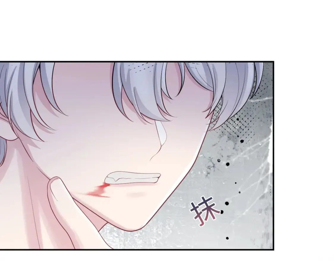 第212话 被迫吸血？ 第51页