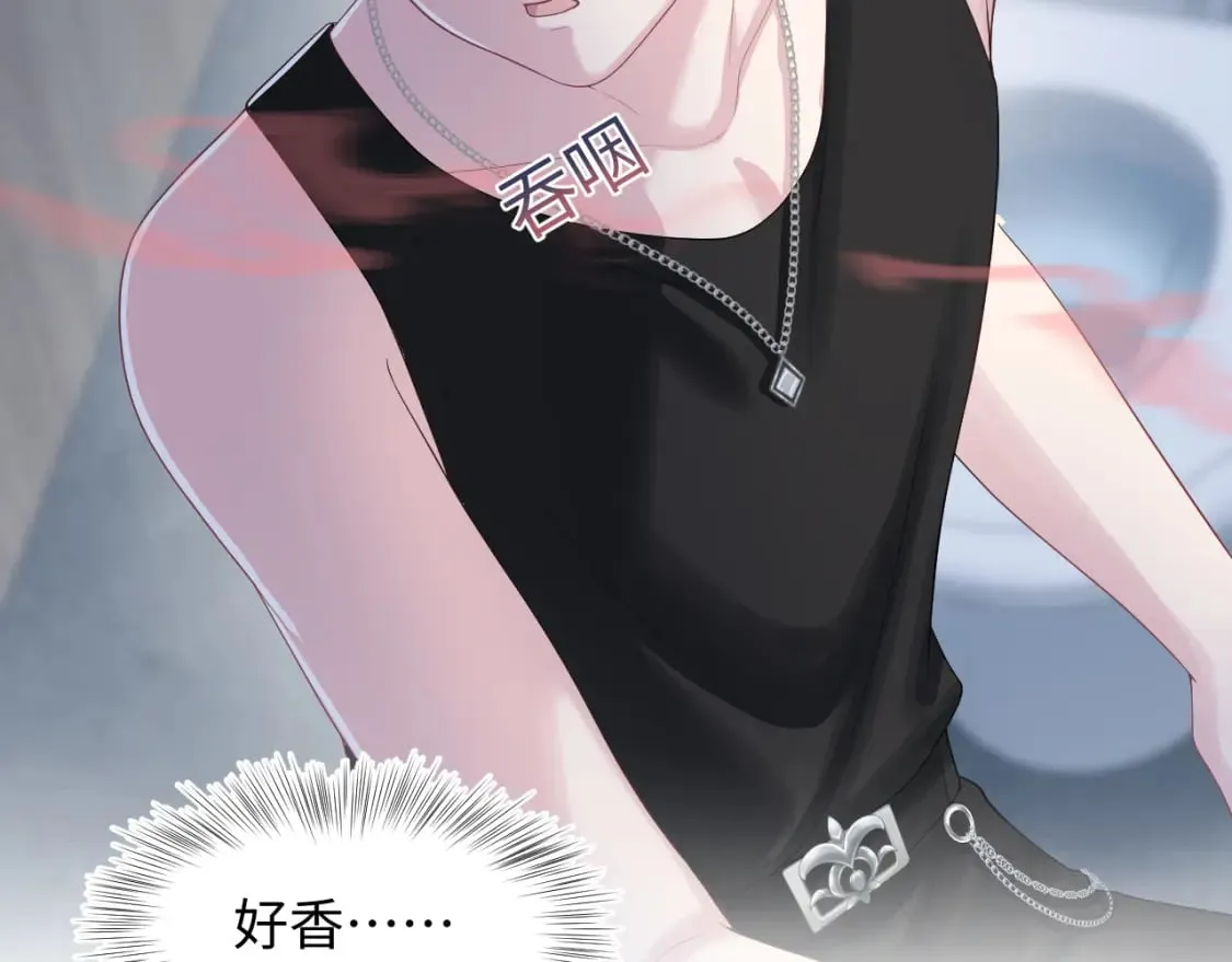 第212话 被迫吸血？ 第58页