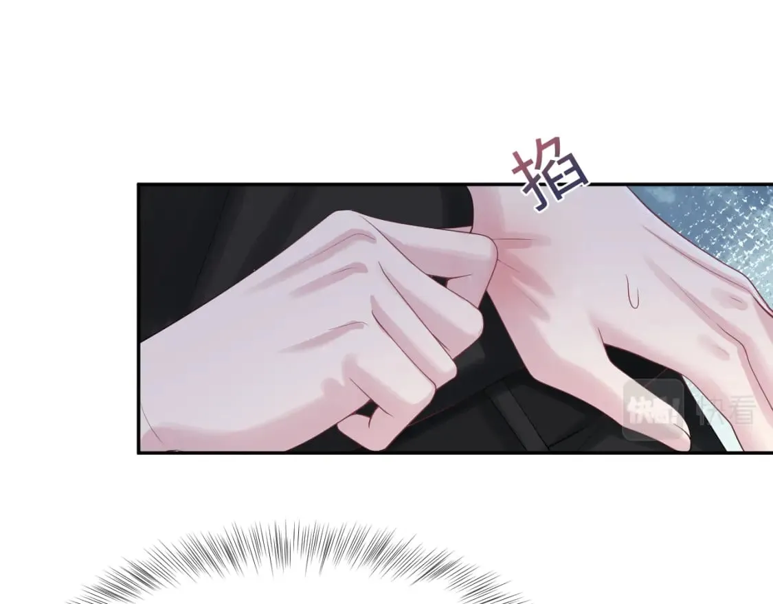 第212话 被迫吸血？ 第60页