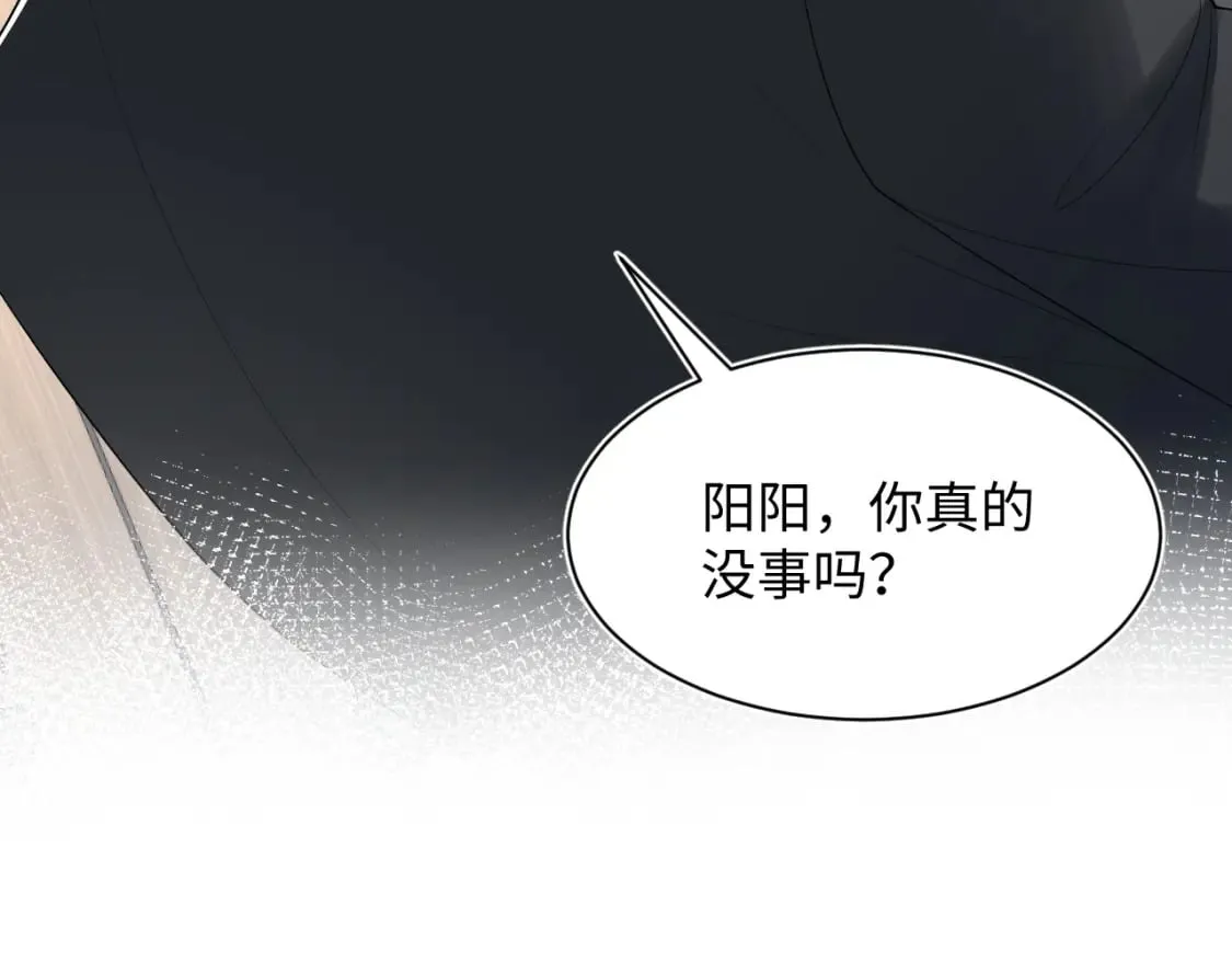 第212话 被迫吸血？ 第63页
