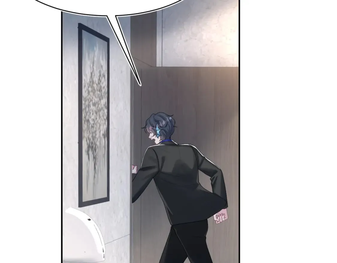 第212话 被迫吸血？ 第67页