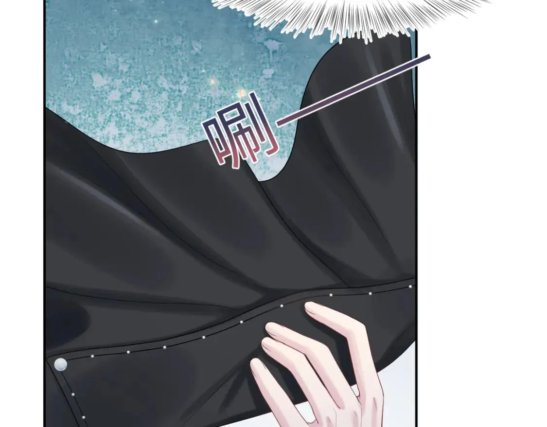 第212话 被迫吸血？ 第73页