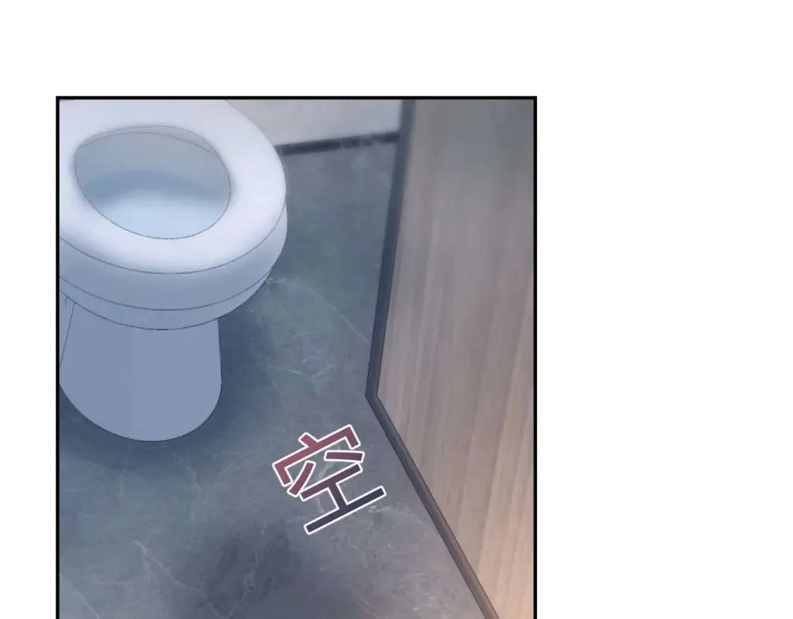 第212话 被迫吸血？ 第79页